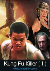 Kung Fu Killer