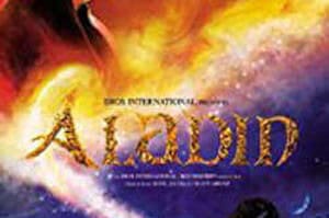 Aladin – Release 2009