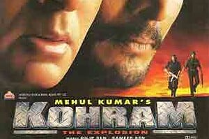 Kohram कोहराम