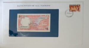 Banknote of Sri Lanka National Banknote 5 Rupee No. 996887