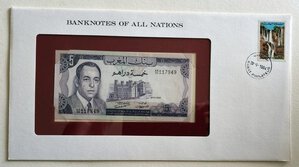 Morocco 5 Dirham No 117949 Franklin Mint