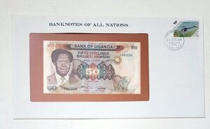 Uganda Banknote 50 Shilling No. 596356 Franklin Mint