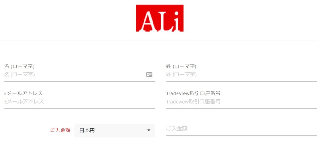 Tradeview ALi local bank transfer