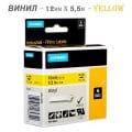Dymo IND Tape Rhino label Industrial Vinyl 12mmX5,5m