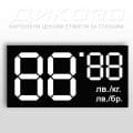 Картонени Етикети за Цени70х38mm