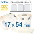 Multi Purpose Brother Labels 17x54mm