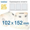 Големи Етикети Brother DK11241