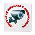 Видеокамера