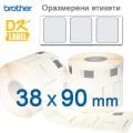Стандартни Брадър етикети 38х90мм Brother DK11208