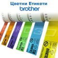 Brother Labels color