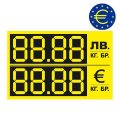 Етикети за цени в Лева и Евро 60х38мм жълти