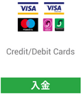 XMクレジットカード入金