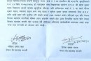 साहायक प्रधानाध्यापक यादवमाथि आक्रमण गर्नेमाथि कारबाहीको माग