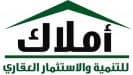 amlak logo