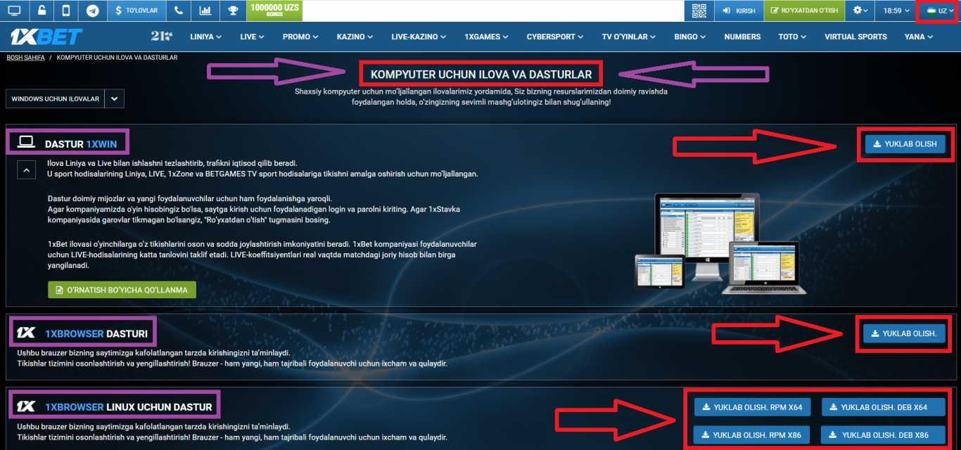 Agar 1xBet ilovasini yuklab olsangiz, qanday vositalar va afzalliklarga ega bo'lasiz?