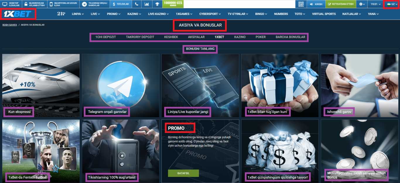 1xBet aksiyasi: ularni o'tkazish qoidalari qayerda yozilgan?