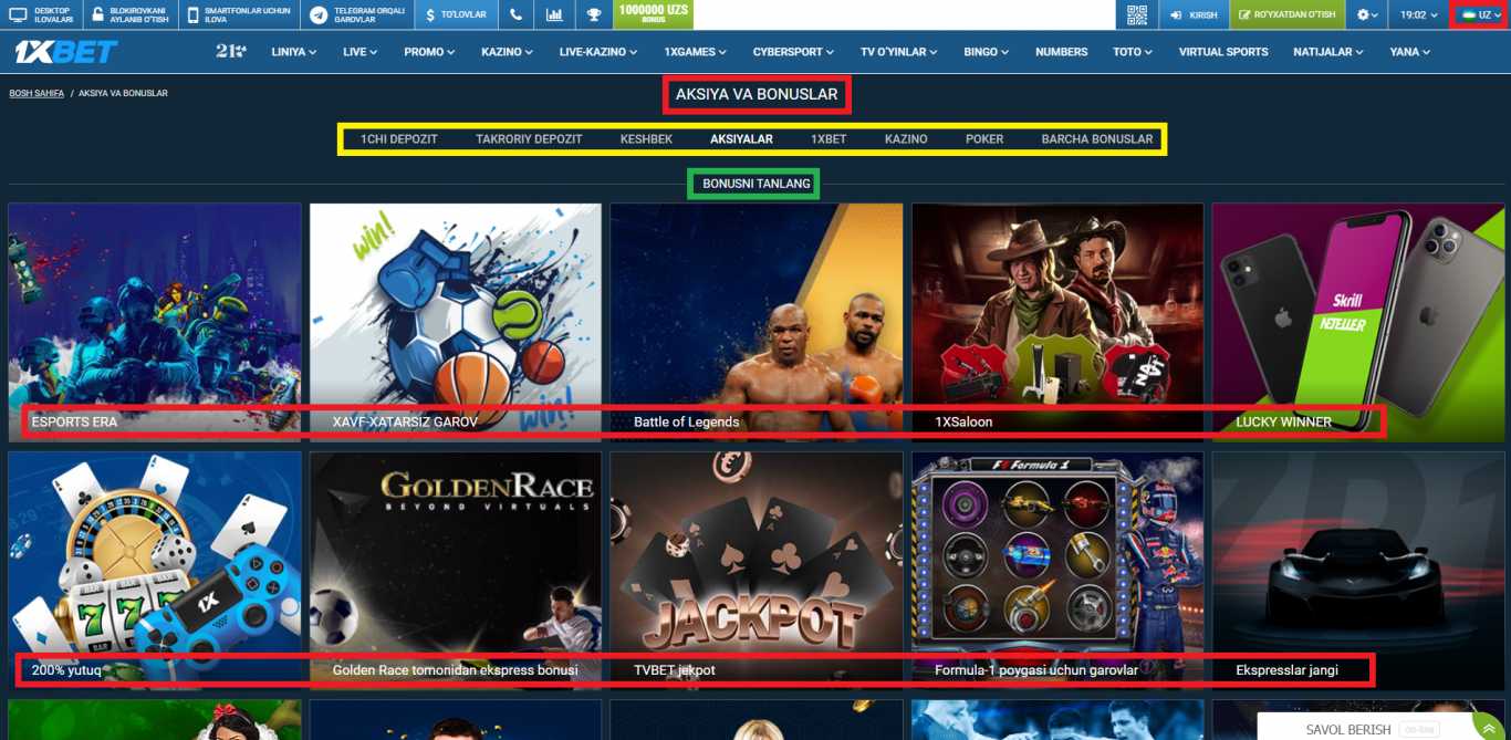 1xBet bonus hisobi nima, uni qanday boshqarish kerak?