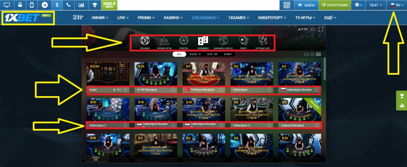 1xBet мобильная версия: преимущества для бетторов