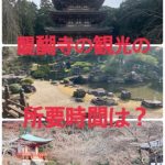Thumbnail of related posts 002