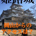 Thumbnail of related posts 178