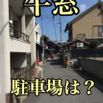 Thumbnail of related posts 051