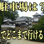 Thumbnail of related posts 073