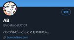 初心者向け Twitterのハッシュタグ が失敗する原因 Bumbullbee Com 初心者向け Twitterのハッシュタグ が失敗する原因 Bumbullbee Com