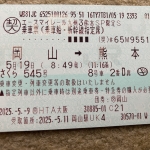 Thumbnail of post image 072