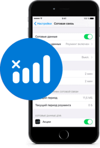 Что делать, если смартфон постоянно теряет сеть