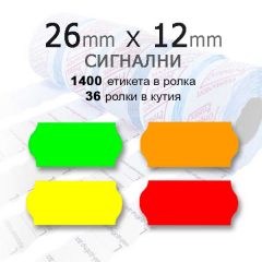 Etiketi za markirasti klesti 26x12 zvetni