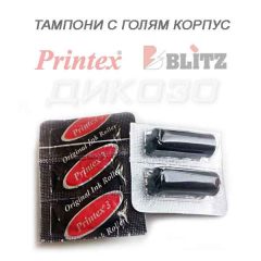 Tampon za golyam korpus markirasta klesta