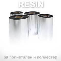 Смолисти трансферни ленти