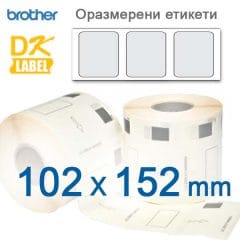 Големи Етикети Brother DK11241