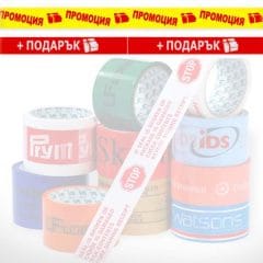 Тиксо с печат, Промоционално тиксо