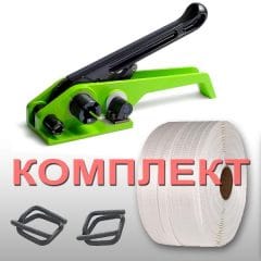 Промо комплект за сигурно чембероване