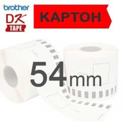 Етикети Brother DK-N55224, 54mm Червен картон