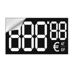 Лепящи етикети за цени 70х38мм 888