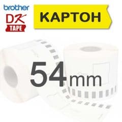 Lenti Bradar DK karton