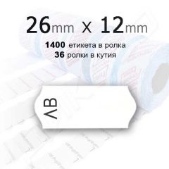 Етикети за цени 26х12мм с ЛВ