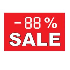 SALE с процент отстъпка