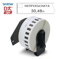 Етикети Brother DK непрекъсната лента 12mmX30,48m със стойка