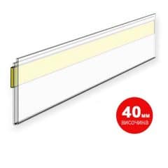 Lenti za stelaji 40mm