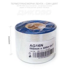 Termotransferni lenti za hartiya Sini