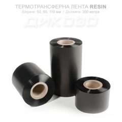 TTL RESIN AG54