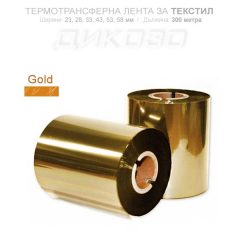 Tekstilna transferna lenta AGT Zlato