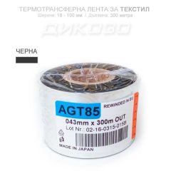 Tekstilna transferna lenta AGT