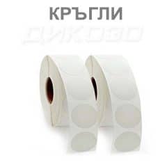 Кръгли етикети на ролка