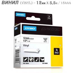 DYMO Rhino Industrial Labels 12mmX5,5m