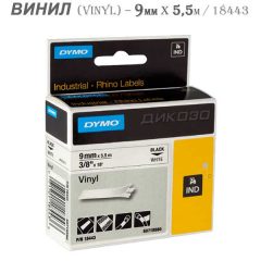 DYMO Rhino Industrial Labels 9mmX5,5m