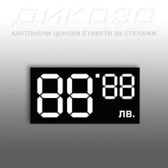Цени за рафтове и стелафи от картон